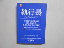 【森林二手書】10606 位2*EI4《逃出塑膠島》黃文輝/著 歷史價格詳細信息