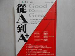 【森林二手書】10606 位2*EI4《逃出塑膠島》黃文輝/著 歷史價格詳細信息