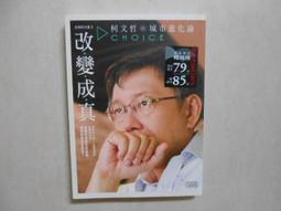 書 論真理的本質 - （德）海德格爾（Heidegger，M.） 著；趙衛國 譯 - 歷史價格詳細信息