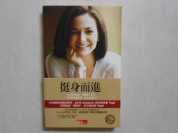 【森林二手書】10606 位2*EI4《逃出塑膠島》黃文輝/著 歷史價格詳細信息