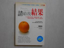 【森林二手書】10606 位2*EI4《逃出塑膠島》黃文輝/著 歷史價格詳細信息