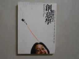 【森林二手書】10606 位2*EI6《請給我結果》姜汝祥/著 歷史價格詳細信息