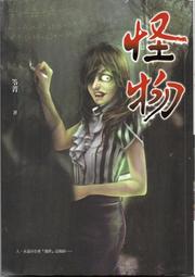 【小七新品】二手大疆遙控器精靈3 4 4a 4p 禦pro air2 禦2 帶屏幕曉充電器 歷史價格詳細信息