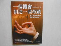 創造一個心理病態：七種最危險的暗黑心靈｜漫遊者文化 歷史價格詳細信息