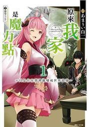 世界最美住宅格局　規劃設計教科書 歷史價格詳細信息