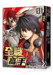 【知翎全新叢書】上帝禁區「冷言」A 歷史價格詳細信息