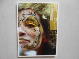 【森林二手書】10606 2*SI9《牛奶盒上的那張照片2》卡洛琳．庫妮/著 歷史價格詳細信息