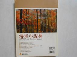 沈志坤全集課程U盤企業家老板必學防范課融資合同法律風險 歷史價格詳細信息