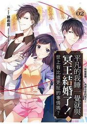 [免運]世界計劃彩色舞臺 Vivid BAD SQUAD東云彰人 cos鞋cosplay鞋定制#葡東動漫 歷史價格詳細信息