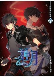 *月月小舖*免運 日本進口 柳屋 YANAGIYA  雅娜蒂 髮根營養液 柑橘 加強版 240ml 公司貨 歷史價格詳細信息