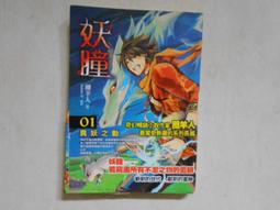 妖精之瞳混裝亮片 細粉六角亮片 鐳射鑽石亮片 美甲亮片 光療指甲油膠 水晶指甲彩繪 美甲飾品 DIY手做材料 歷史價格詳細信息