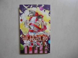 【森林二手書】10607 位2*SD7《上課不要看小說》九把刀/著 歷史價格詳細信息