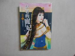 【森林二手書】10607 位2*SD7《上課不要看小說》九把刀/著 歷史價格詳細信息