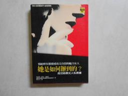 【森林二手書】10607 位2*SD7《上課不要看小說》九把刀/著 歷史價格詳細信息
