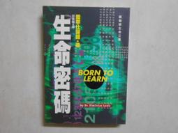 【森林二手書】10607 位2*SD6《易讀館09 女人說話術-會說話的女人真好命》貓眼娜娜/編著 歷史價格詳細信息