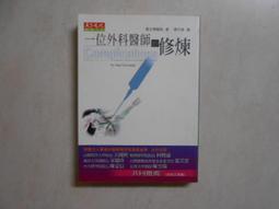 【森林二手書】10607 位2*SA3《彩雲國物語 紅風乍現》雪乃紗衣 歷史價格詳細信息