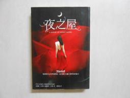 【森林二手書】10607 2*SE6《九把刀電影院14 再一次相遇》 九把刀/著  春天出版 歷史價格詳細信息