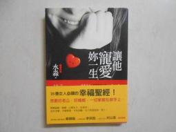 愛妳一生(2013)國旗方巾/絲巾(國旗圍巾) 歷史價格詳細信息