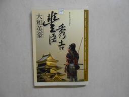 二手《大地英豪》市售紙盒版DVD(巨圖公司貨) 歷史價格詳細信息