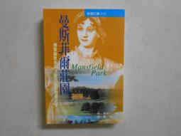 【森林二手書】10607 2*SA2《只想跟你在一起》文/韓非 圖/李喆 歷史價格詳細信息