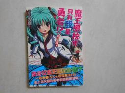 學校裡無處可去的少年們：排擠、霸凌與暴力，還有視而不見的我們 歷史價格詳細信息