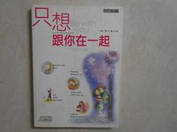 李克勤 - 在你身邊尋最愛 (CDx2) 〔粵語歌曲CD〕 歷史價格詳細信息