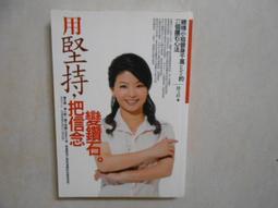 堅持 陳水扁口述歷史回憶錄 歷史價格詳細信息