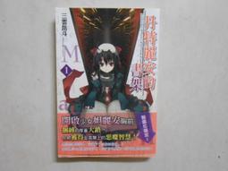 【麗麗】書架牆上隔板置物架免打孔壁掛式牆面裝飾櫃簡約書房臥室收納壁櫃 歷史價格詳細信息