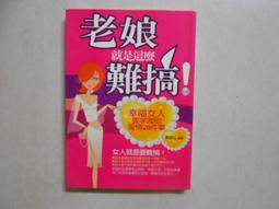 【森林二手書】10607 位2*SD7《上課不要看小說》九把刀/著 歷史價格詳細信息