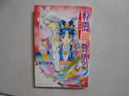 -寵物物語-風味燒 犬貓專用風味燒美味點心40g  三種口味可選擇  像鱈魚香絲般的口感 歷史價格詳細信息