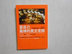 【森林二手書】10607 2*SA10《閱讀與書寫．漂鳥文選  行走．生命》主編/陳明柔.李欣倫.林美蘭 歷史價格詳細信息