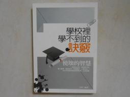 【森林二手書】10607 2*SA10《閱讀與書寫．漂鳥文選  行走．生命》主編/陳明柔.李欣倫.林美蘭 歷史價格詳細信息