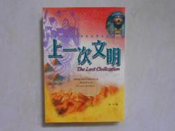 【森林二手書】10607 2*SA10《閱讀與書寫．漂鳥文選  行走．生命》主編/陳明柔.李欣倫.林美蘭 歷史價格詳細信息