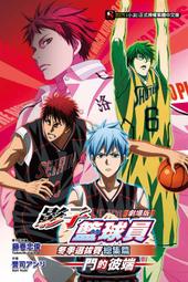 (東立首刷小說)  劇場版小說　進擊的巨人 ATTACK ON TITAN 2 現貨,直接下標即可!!! 歷史價格詳細信息