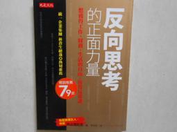 【森林二手書】10607 2*SA10《閱讀與書寫．漂鳥文選  行走．生命》主編/陳明柔.李欣倫.林美蘭 歷史價格詳細信息