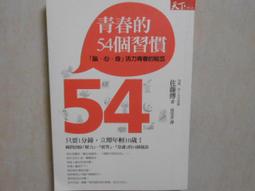 【森林二手書】10607 2*SA10《閱讀與書寫．漂鳥文選  行走．生命》主編/陳明柔.李欣倫.林美蘭 歷史價格詳細信息