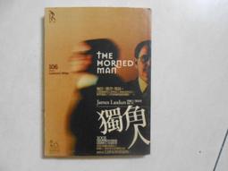 【森林二手書】10607 2*SA10《閱讀與書寫．漂鳥文選  行走．生命》主編/陳明柔.李欣倫.林美蘭 歷史價格詳細信息