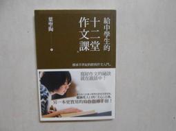 給中學生的成長型思維：女孩指南：一輩子都需要的正向思考力，現在開始學習！ 歷史價格詳細信息