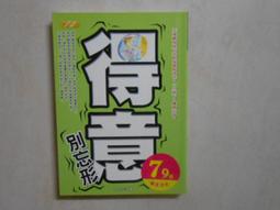 得意 易手抽抽取式廚房紙巾 100抽 x 3包【家樂福】 歷史價格詳細信息