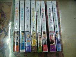 AMURO (二手小說) 女神護衛 1-13 完 鵝考 銘顯 下標既結 歷史價格詳細信息