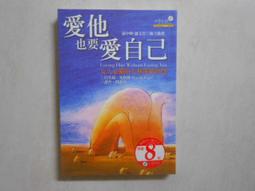 【森林二手書】10607  2*SB10《中國歷代經典寶庫24 大塊文章 唐宋八大家》 歷史價格詳細信息