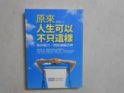 森林裡的法國食年（珍藏套書）收藏冬春x綻放夏秋：十年飲食全記錄 跟著當地人下廚吃飯 以家常料理詮釋季 歷史價格詳細信息