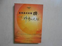 【SC10】氣壓式投影布幕100吋/可攜帶地拉布幕 上拉式投影機布幕 手動銀幕 螢幕 歷史價格詳細信息