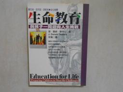 【森林二手書】《【挑戰PHOTOIMPACT X3影像特效百寶箱】》ISBN:9866850722│經瑋國際股份有限公司│洪文琛 歷史價格詳細信息