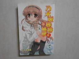 【森林二手書】10608 2*SC10 《種活藝術的種子 朱銘美學觀》潘煊/著 歷史價格詳細信息