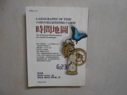 【森林二手書】10608 2*SC10 《種活藝術的種子 朱銘美學觀》潘煊/著 歷史價格詳細信息