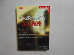 【天下文化】帶著桎梏翱翔:鐵肺會計師黃鴻隆/史威爾 五車商城 歷史價格詳細信息