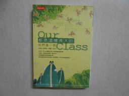 大宅們 (二手出租DVD)~一賤鍾情 萬賤穿心~蕭敬騰、蔡阿嘎主演！ 歷史價格詳細信息