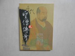 【森林二手書】10608 2*SC10 《種活藝術的種子 朱銘美學觀》潘煊/著 歷史價格詳細信息