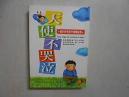 【森林二手書】10608 2*SC10 《種活藝術的種子 朱銘美學觀》潘煊/著 歷史價格詳細信息